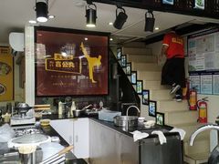 大堂-无影脚佛山陈氏盲公丸始创店(飞鸿街店)