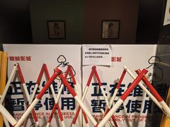 -寰映影城(大融城激光IMAX店)