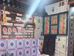 -高家小院铁锅炖大鹅(哈西高铁站店)