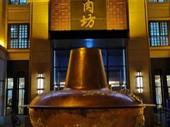 -竹叶涮肉坊(总店)