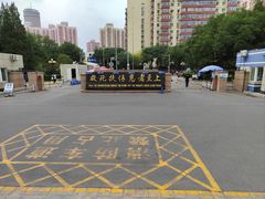 -北京中医药大学东方医院(方庄院区)