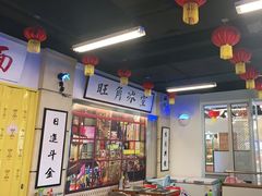 -七爷清汤腩·港式餐厅(金狮广场店)
