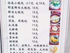 -仁昌顺(震泽店)