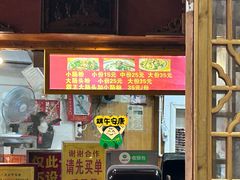 -锦泓老字号猪脏粉(东联大厦店)