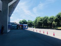 -金华市体育中心