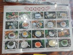 -周大娘牛乳(旧寨古村总店)