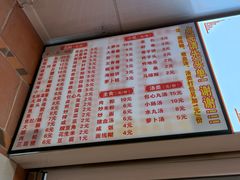 菜单-国仔面线糊(水门国仔总店)