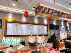 -乡党臊子面(丰庆公园店)