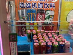 -大鲁阁保龄球(苏州园区店)