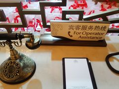 -北京中国大饭店