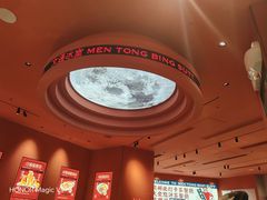-深圳龙华星河COCO City(民治店)