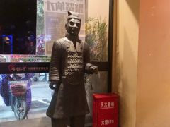 -令狐冲·炭烤活鱼(宝龙店)