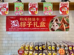 -味多美蛋糕(灯市口店)