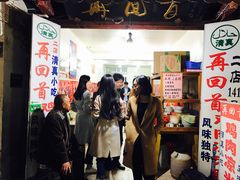 -再回首鸡肉米线(人民路一店)