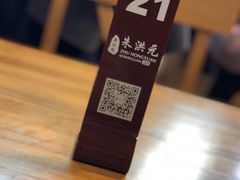 -朱洪元苏式面馆(绿宝广场店)