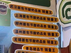 -江南环球港