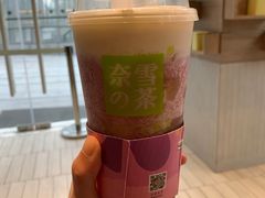 -奈雪的茶(中海环宇荟店)
