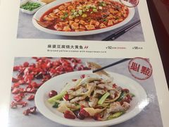 菜单-渝信川菜(华盛店)