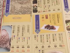 -南京大牌档(龙江新城市广场店)