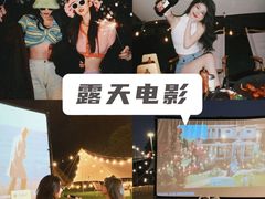 -栖露营camping·天幕烧烤·团建拓展·采摘营地