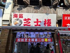 -衣裳街历史文化街区