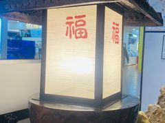 -和府捞面(石景山喜隆多店)