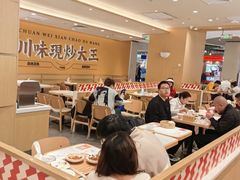 -乡村基·川味现炒大王(熙悦天街店)