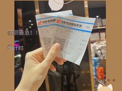 -中影佰纳国际影城DMAX(花都广百广场店)