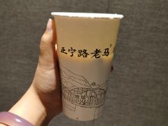 -清真老马家国华牛奶鸡蛋醪糟(正宁路店)