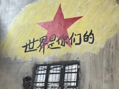 -東茅街茶馆