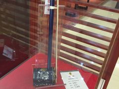 -中国民族乐器博物馆