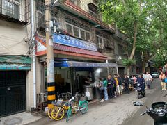 -老字号贾家肉丸糊辣汤(光明巷店)