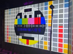 -温莎KTV(珠江路店)