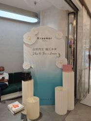 -Kraemer Paris  苏豪路易士·嘉玛发廊