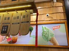 -野人先生现做冰淇淋(北京顺义祥云小镇店)