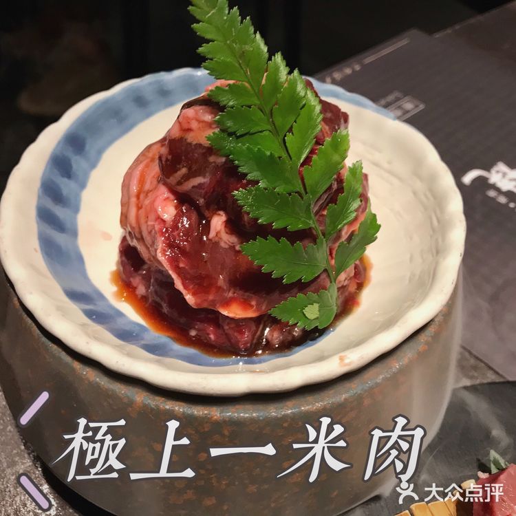 烤肉界🍖天花板🔥YYDS[吐]