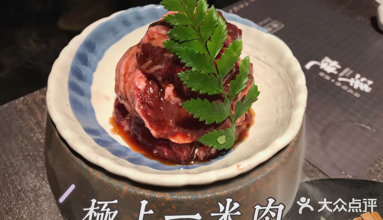烤肉界🍖天花板🔥YYDS[吐]