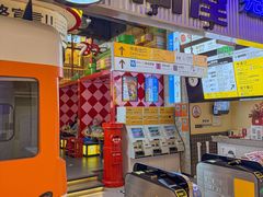 -肉问屋·元气一番烧肉(北京总店)