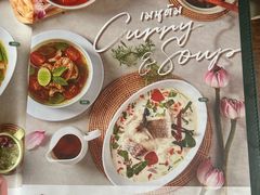 -Chom Cafe and Restaurant