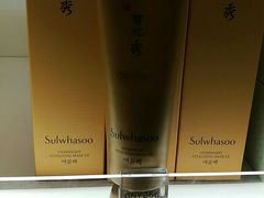 -日上免税店(三径路t3店)