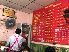 -笑云开汤包店(网巾市店)