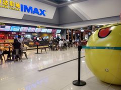 -万达影城(湛江万达广场IMAX店)