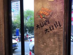 -忆3毛烧烤美食城(龙塘直营店)