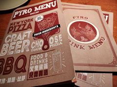 -火鬼 PYRO(五道口店)