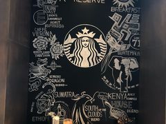 -星巴克臻选(南京艾尚天地店)