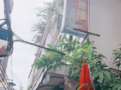 -奇香楼(五眼桥横街店)