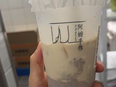 -阿嬷手作(南宁亭江步步高店)