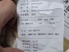 -老娘舅(天阳D32店)