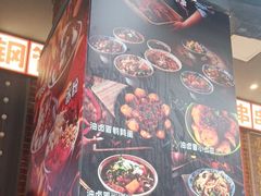 -钢管厂歆瑞源油卤串串香(春熙路太古里店)