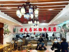 大堂-青石桥老瓦房肥肠粉总店(青石桥总店)